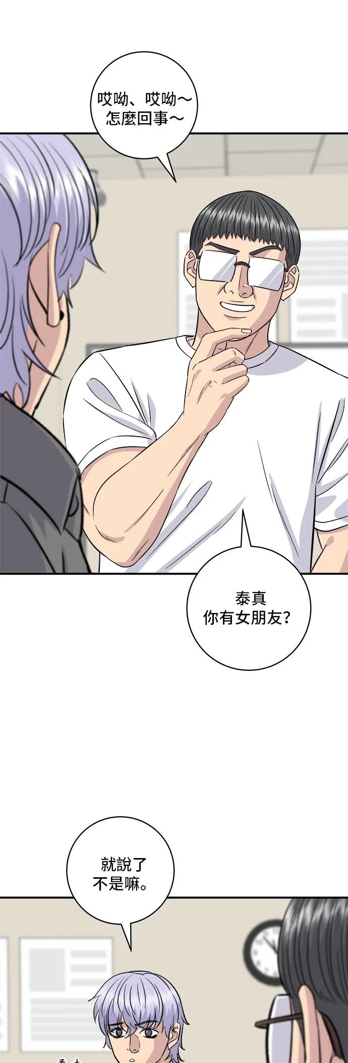 第 35 页