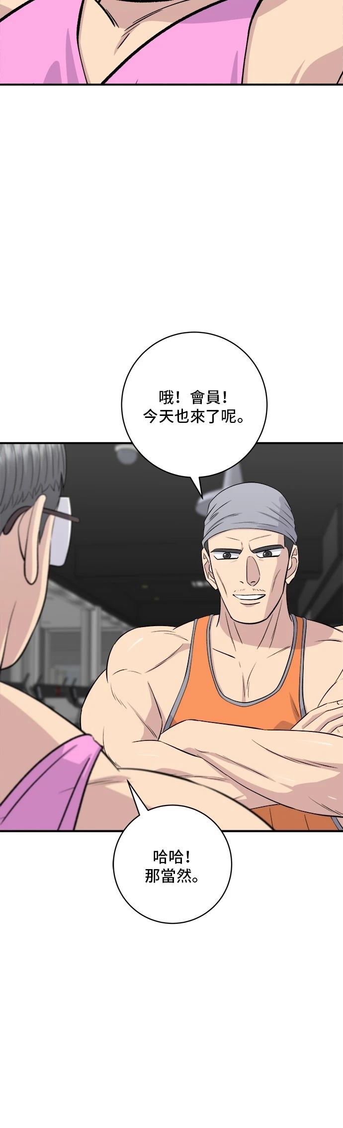 第 46 页