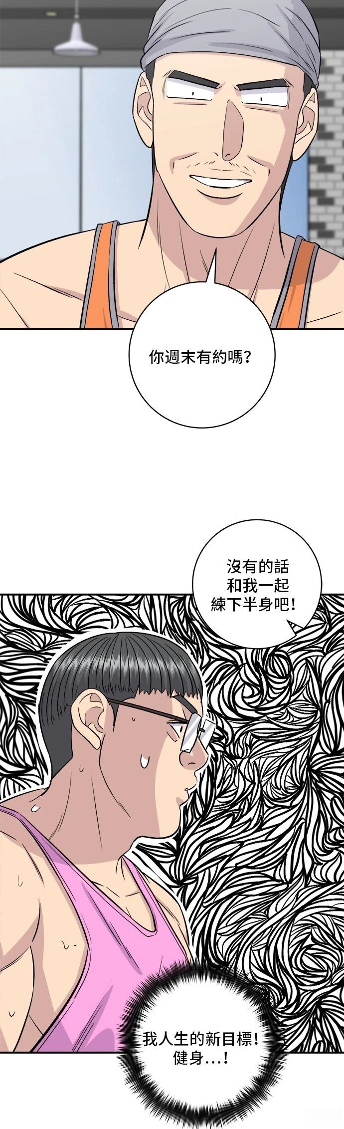 第 48 页