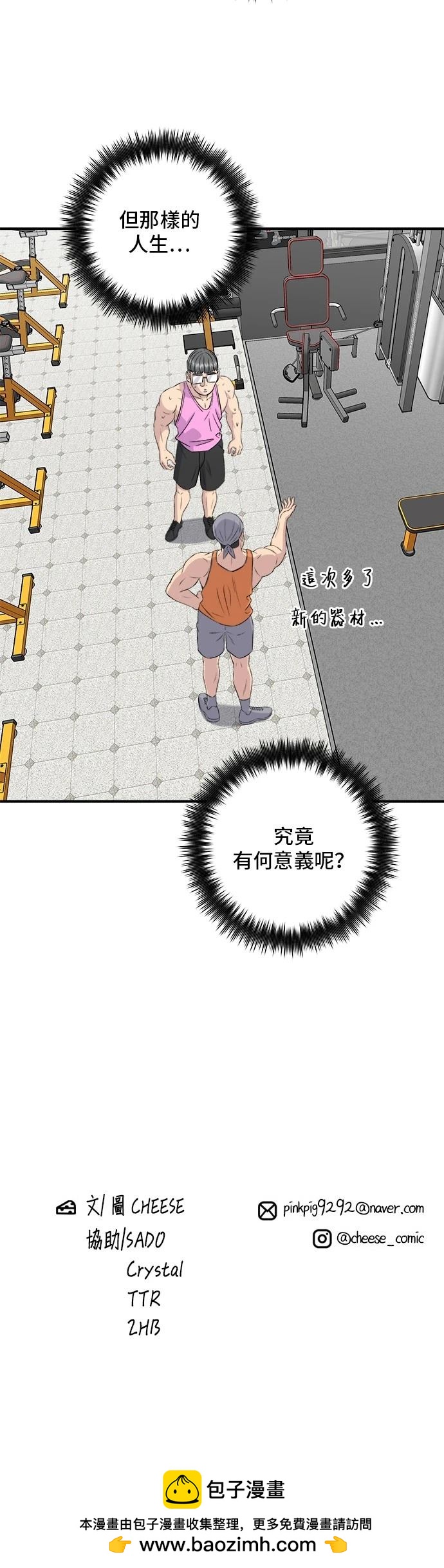 第 49 页