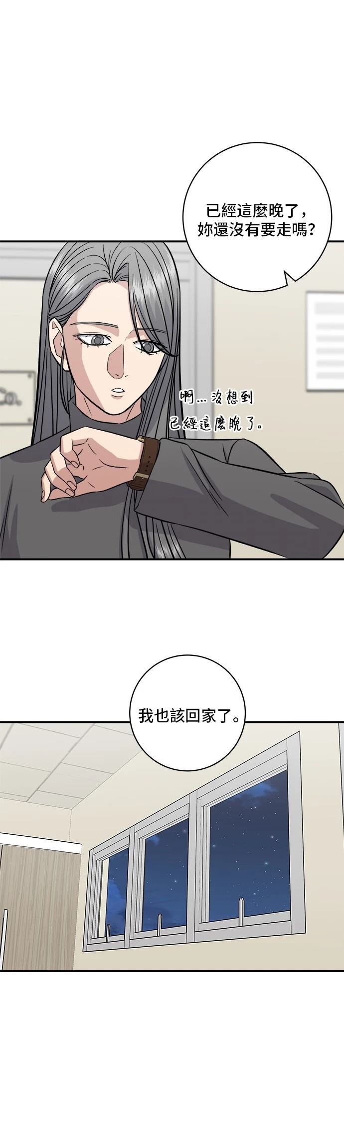 第 46 页