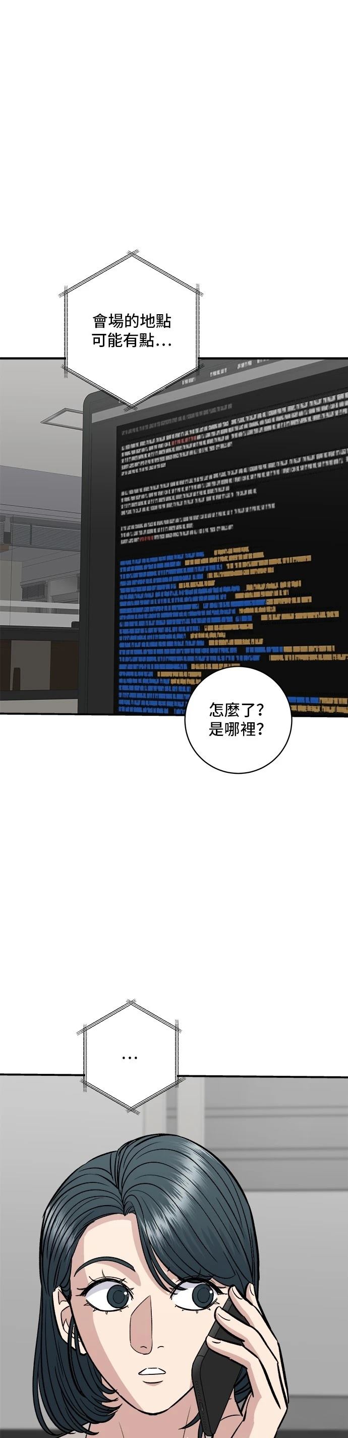 第 52 页