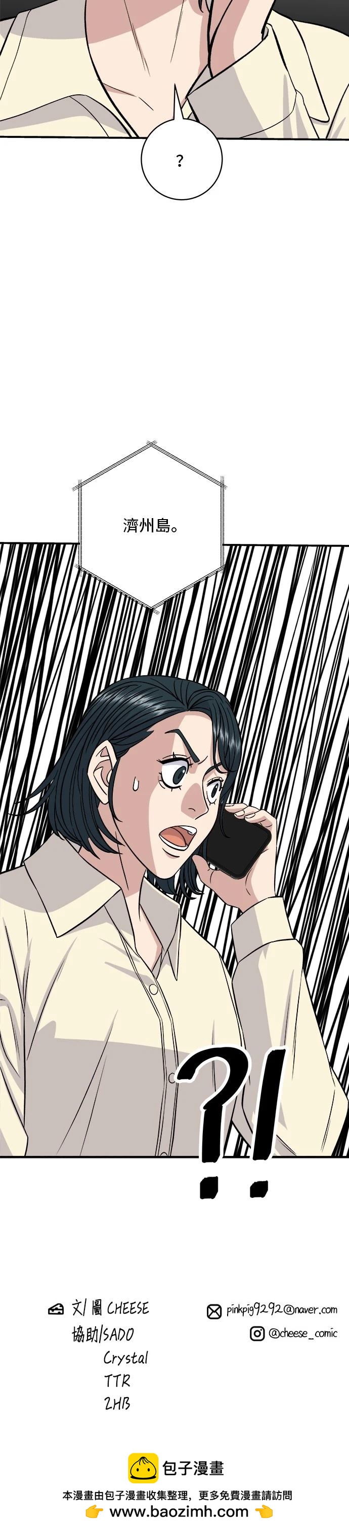 第 53 页