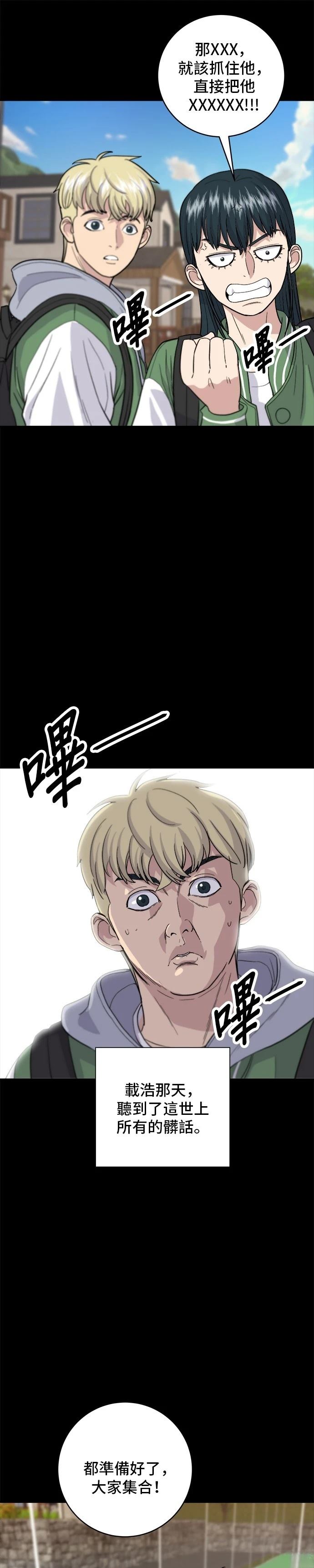 第 22 页