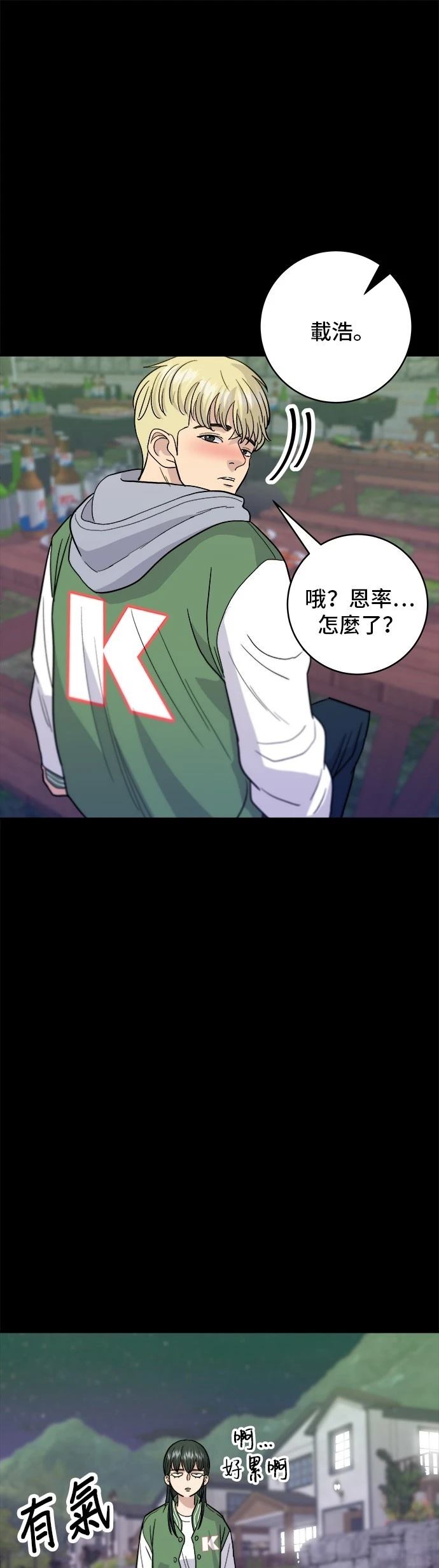 第 30 页