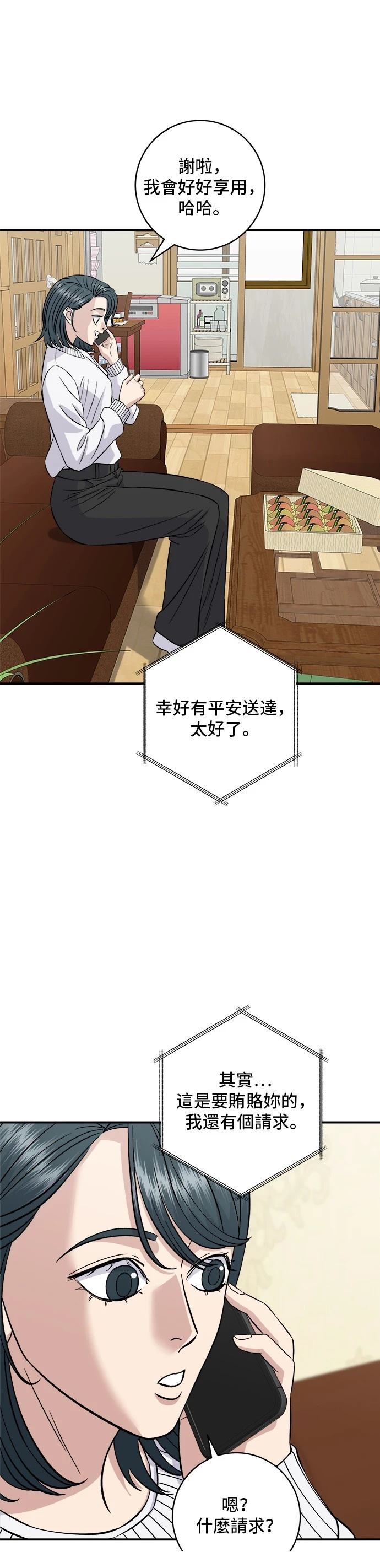 第 41 页