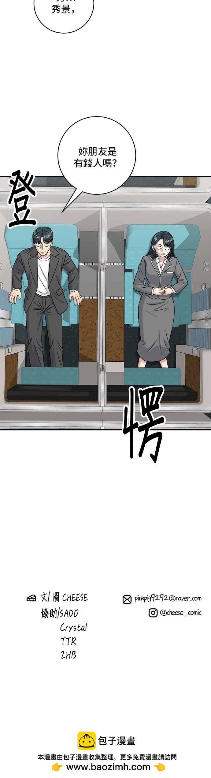 第 44 页