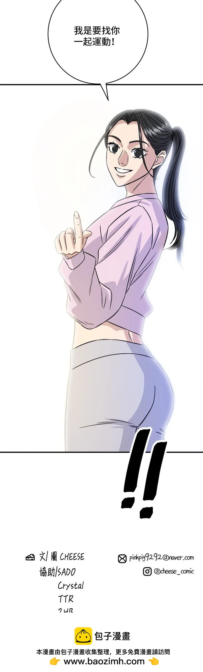 第 48 页