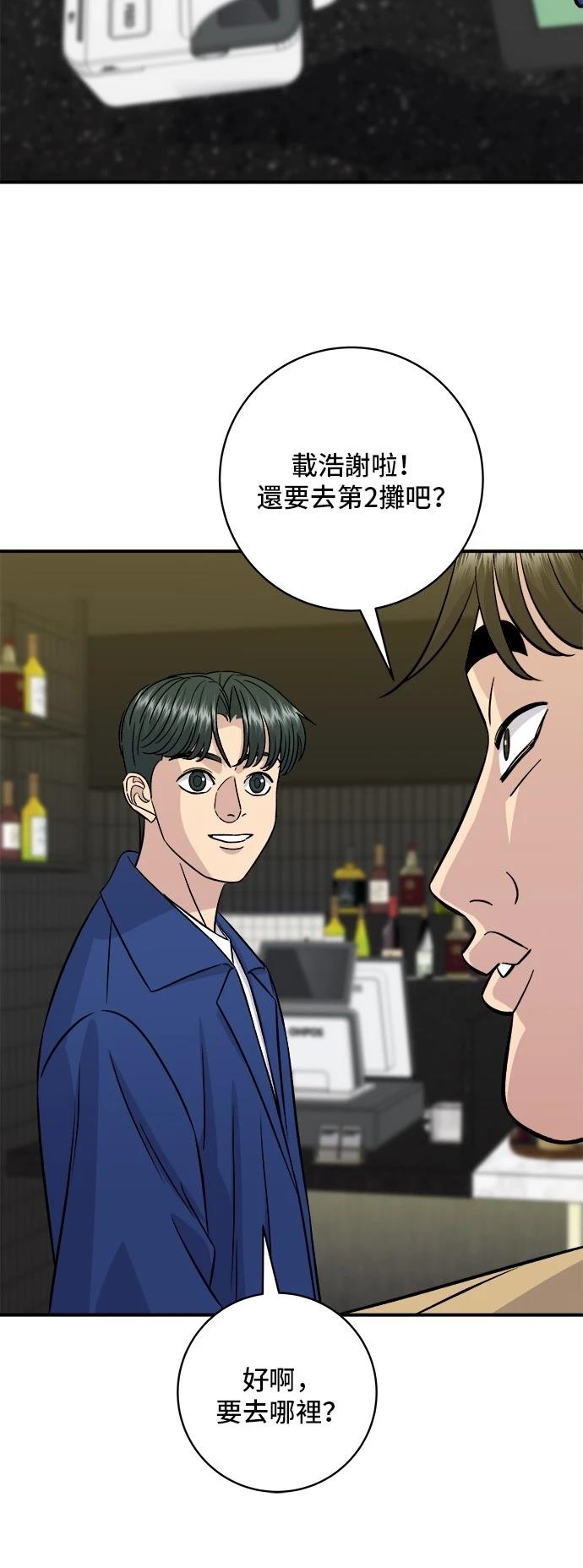 第 45 页