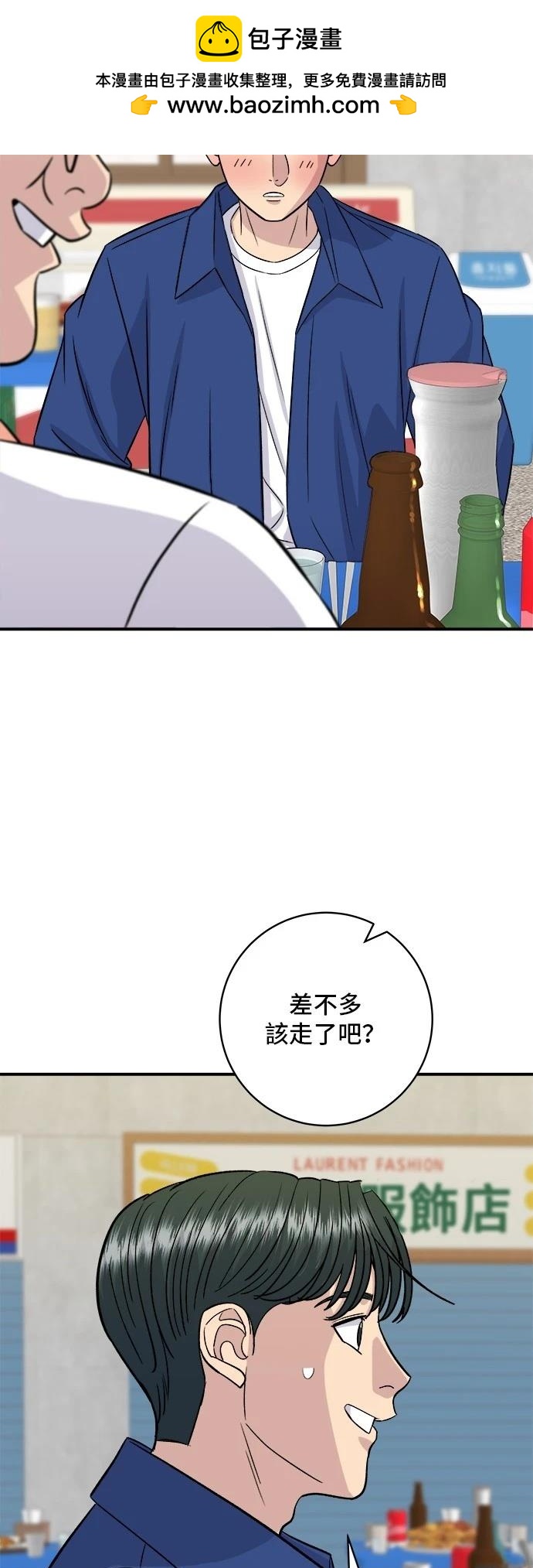 第 47 页