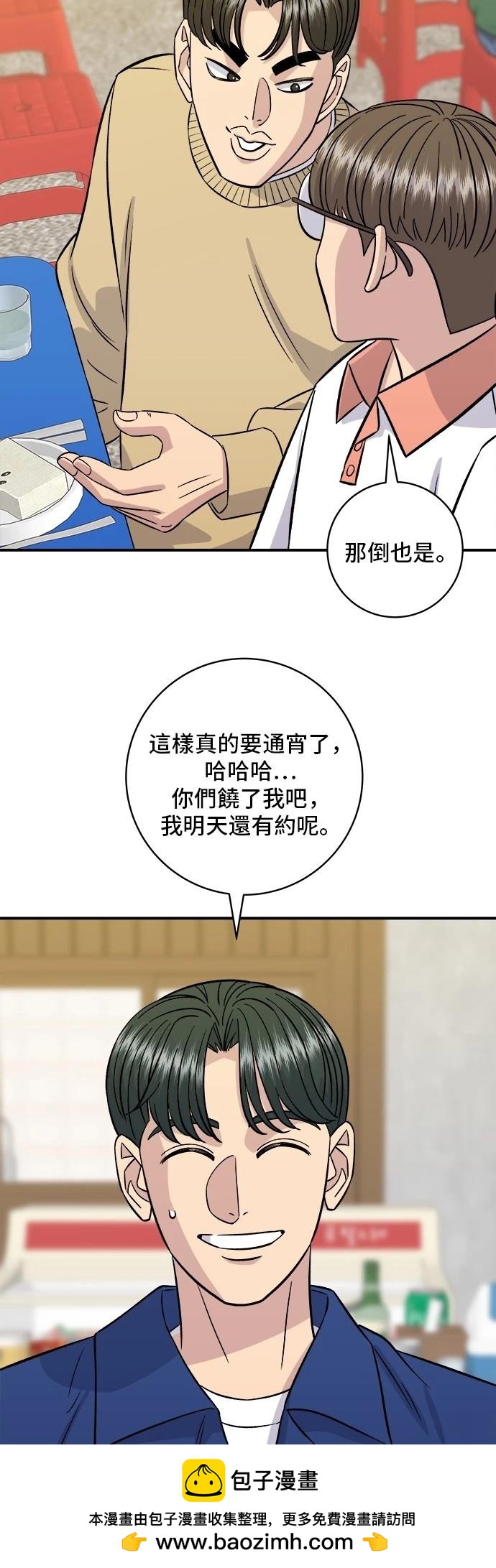 第 50 页