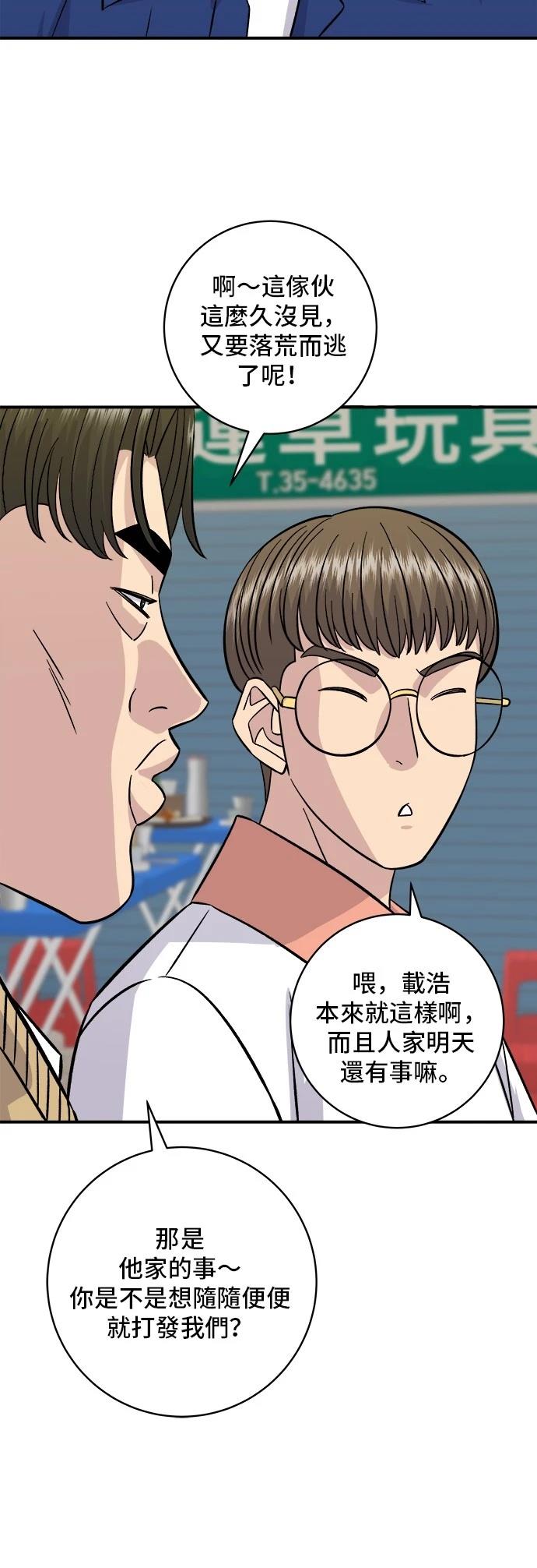 第 51 页