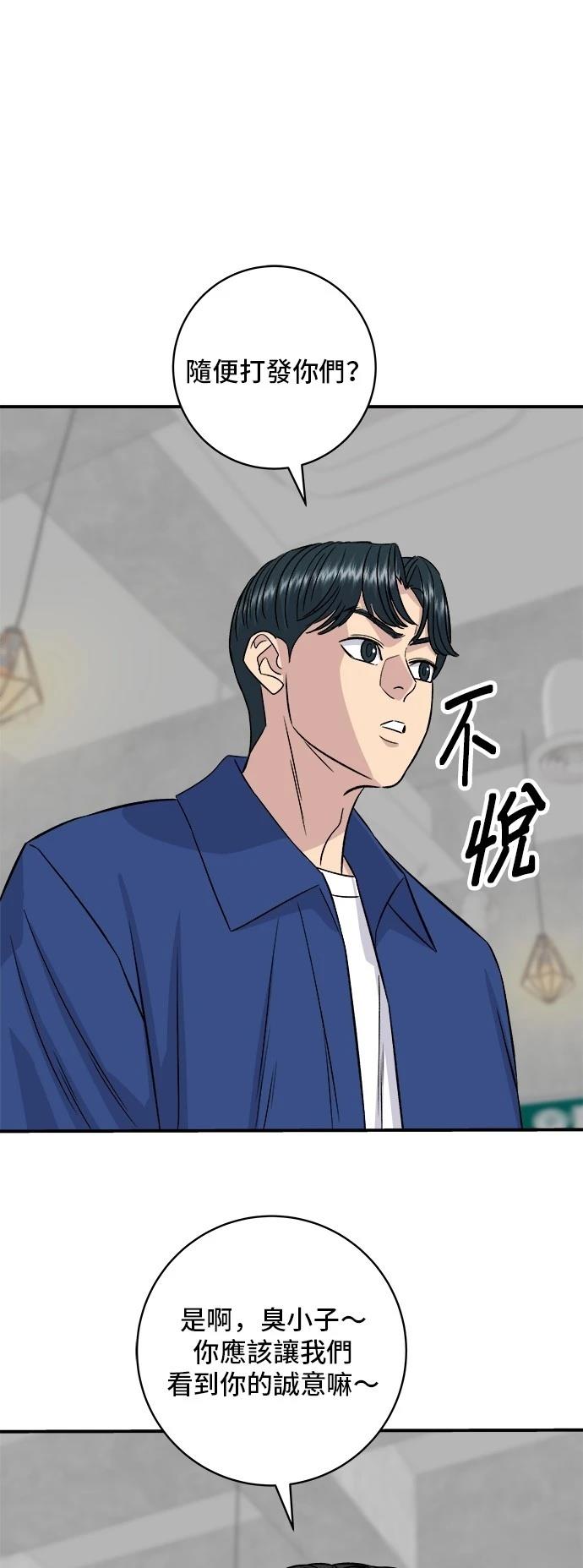 第 52 页