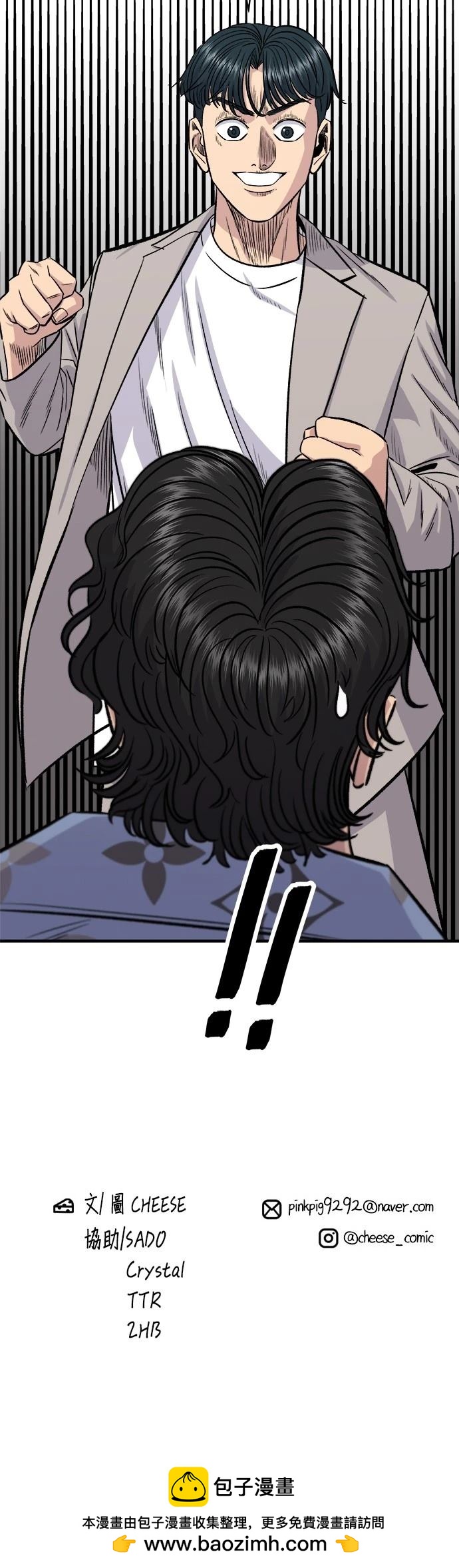 第 53 页