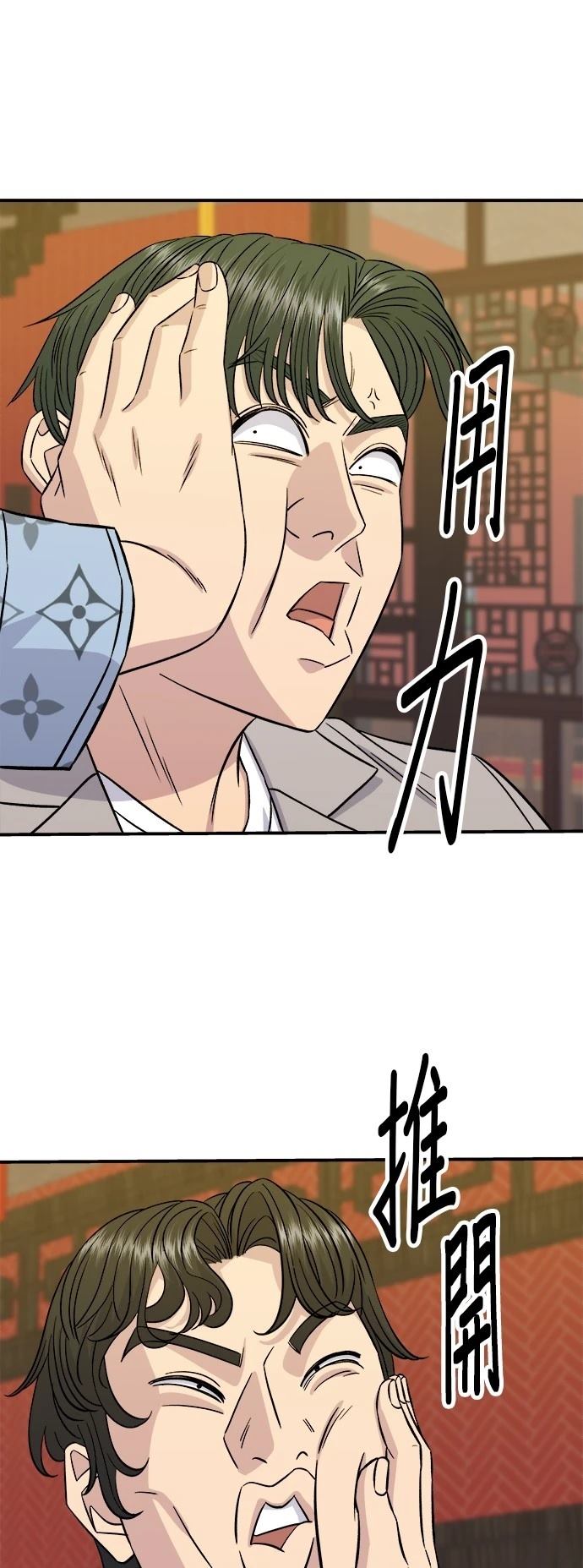 第 44 页
