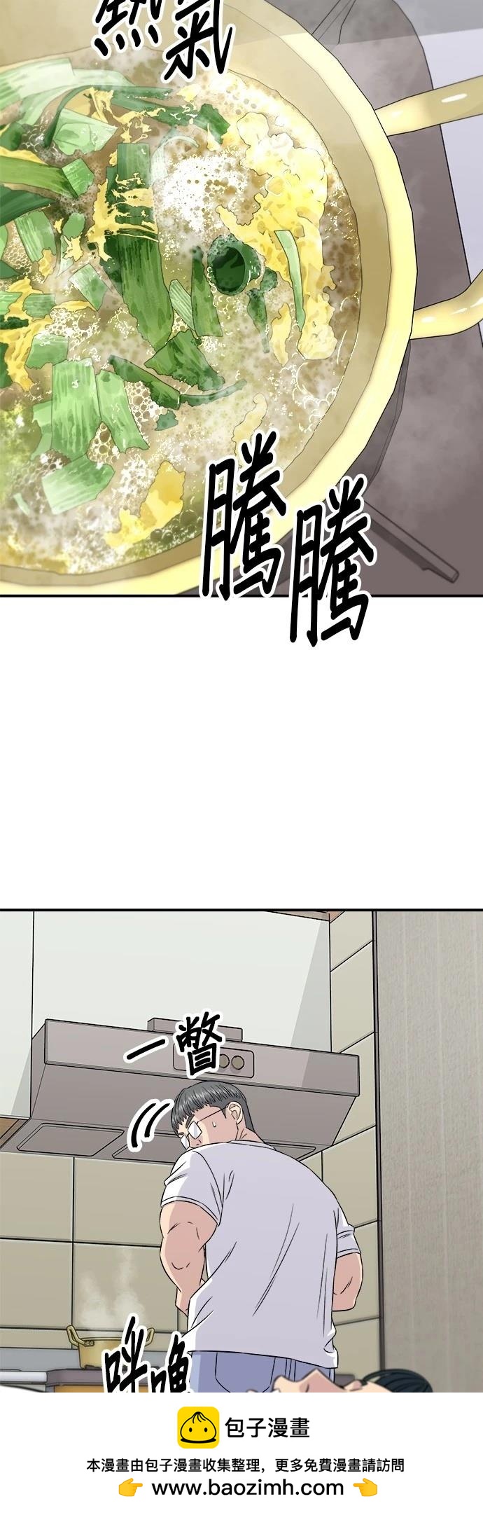 第 54 页