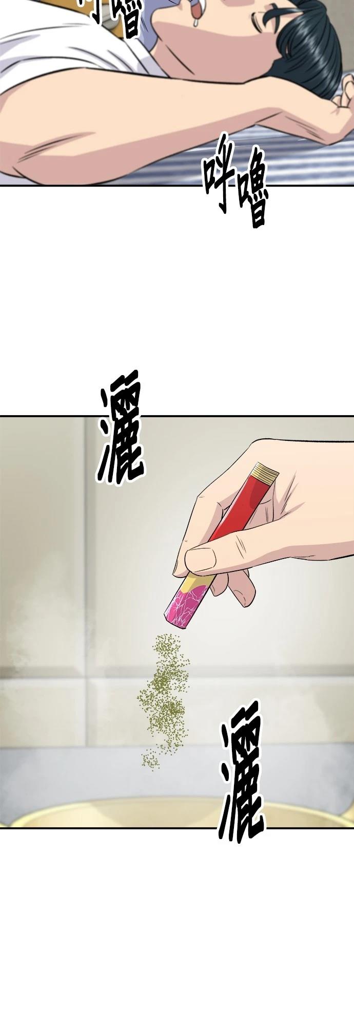 第 55 页