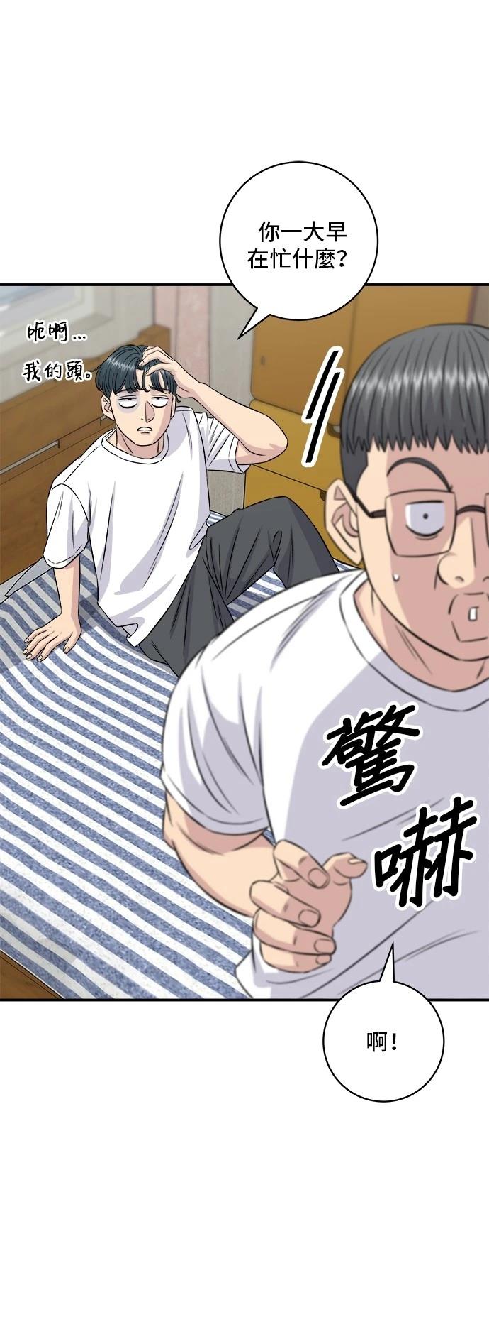 第 56 页