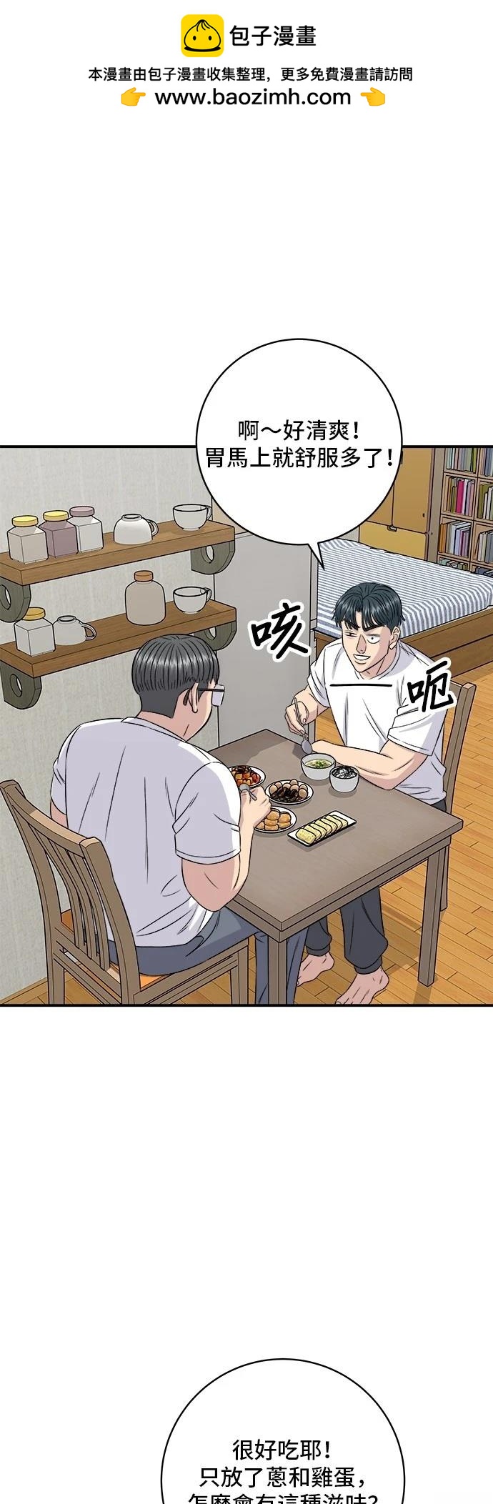 第 59 页