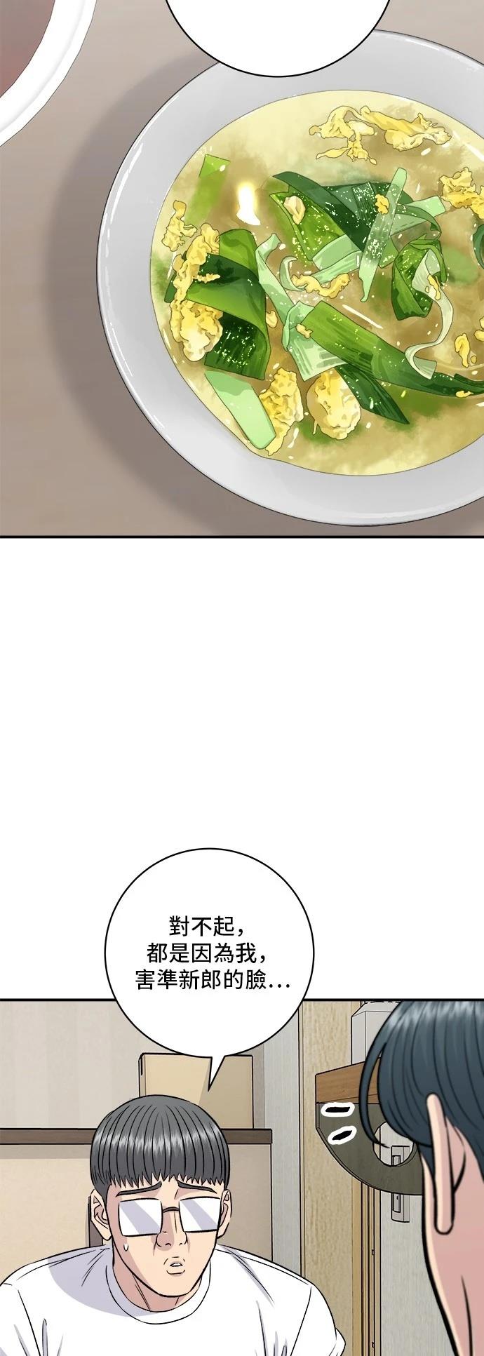 第 60 页