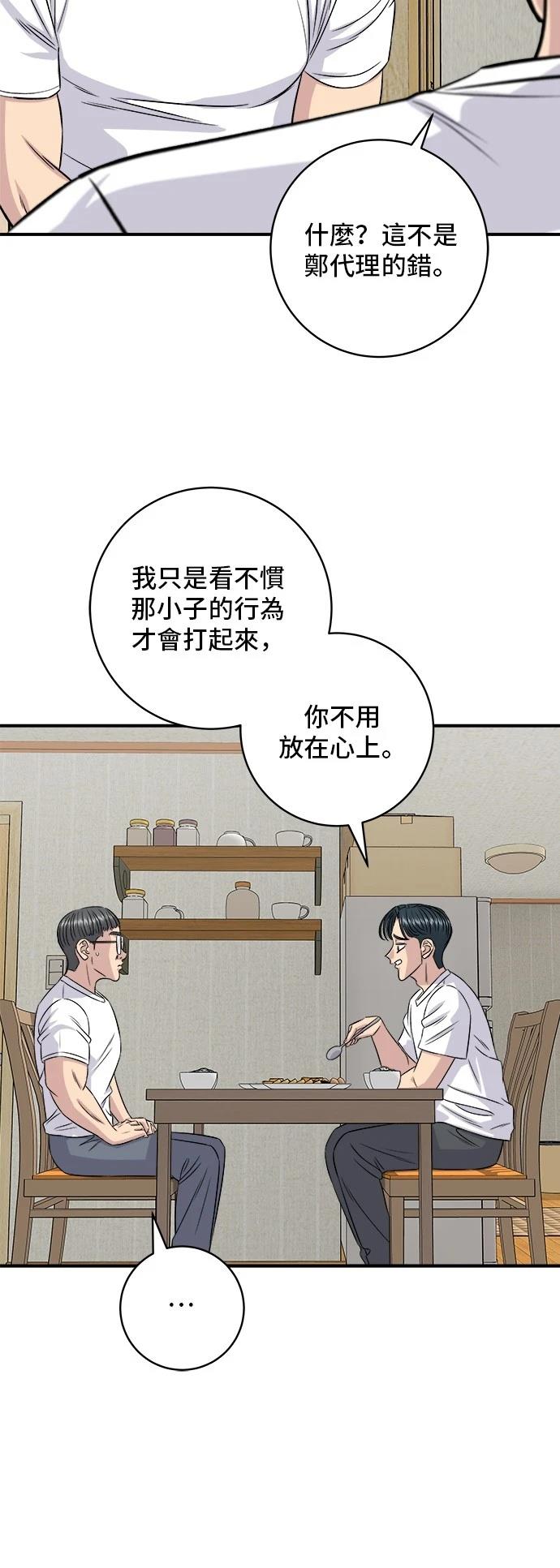 第 61 页