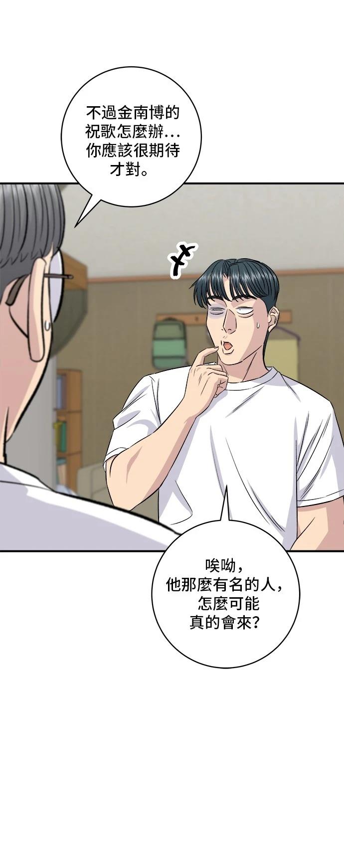 第 64 页