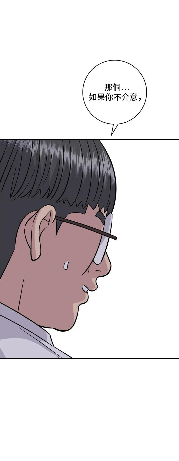 第 65 页