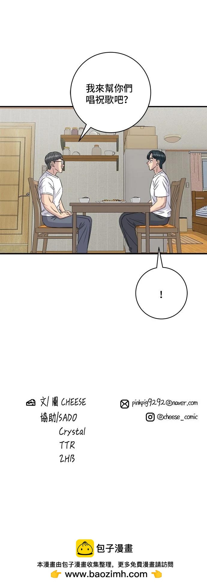 第 66 页