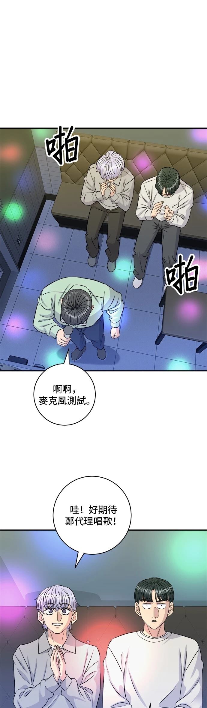 第 49 页