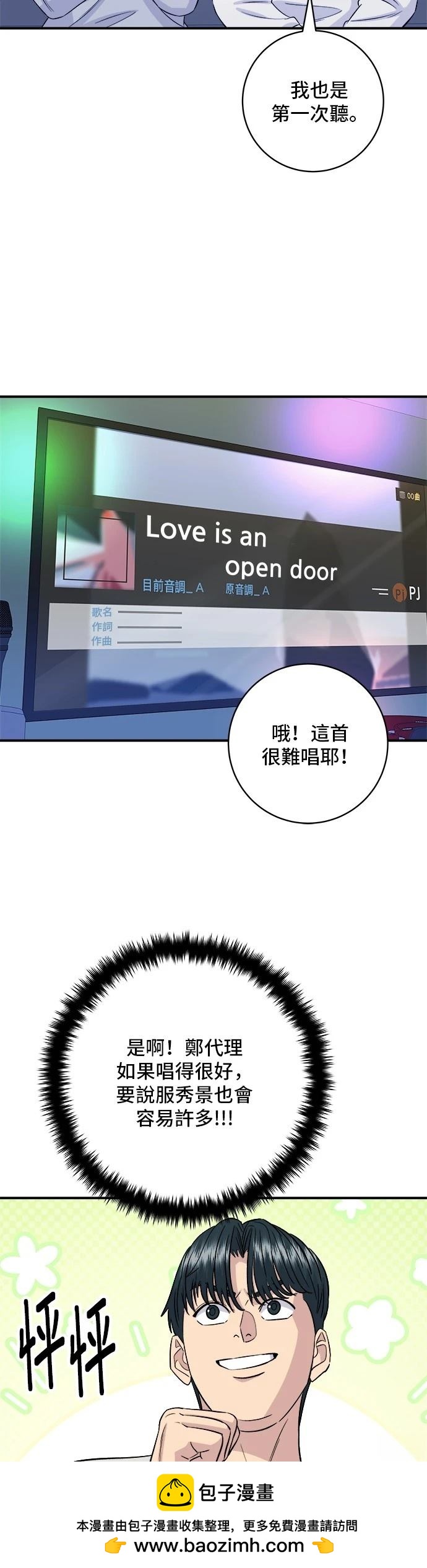 第 50 页