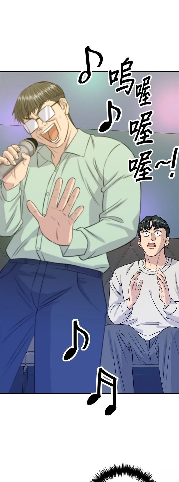第 52 页