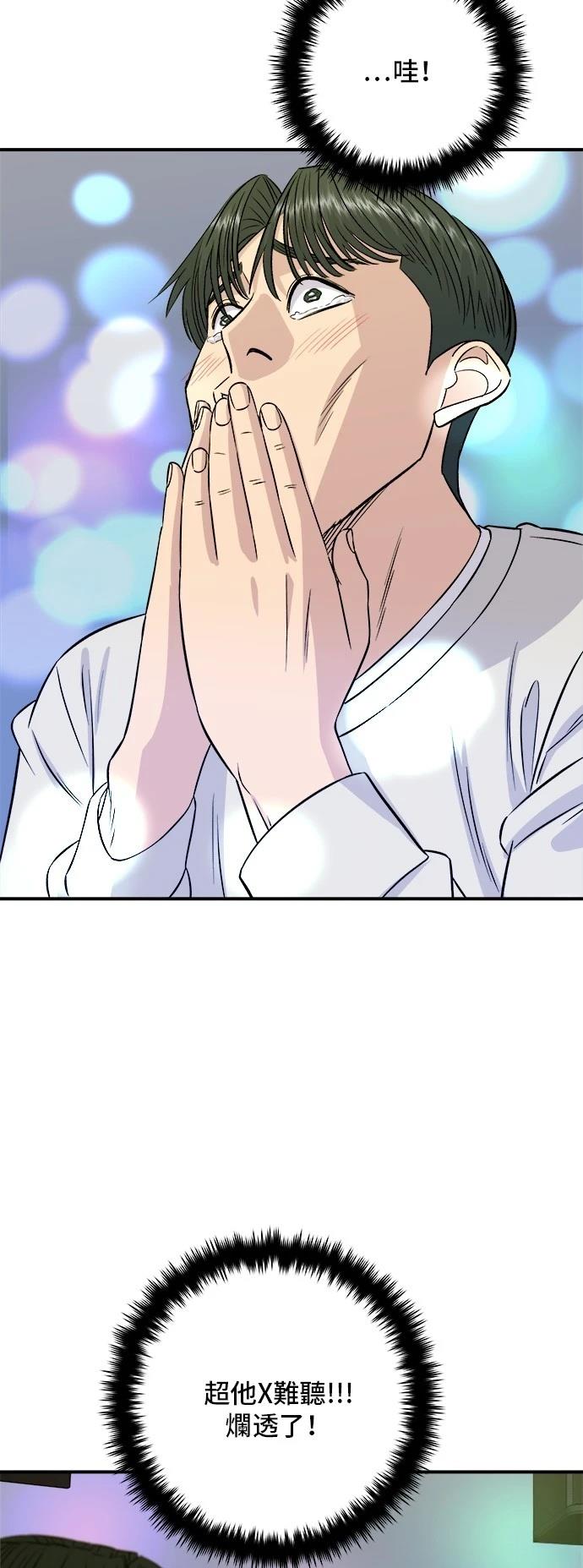 第 53 页