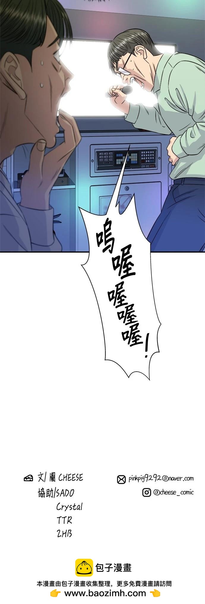 第 54 页