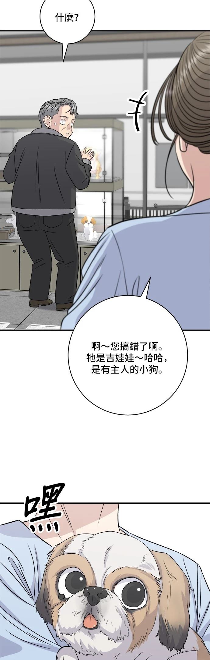 第 37 页