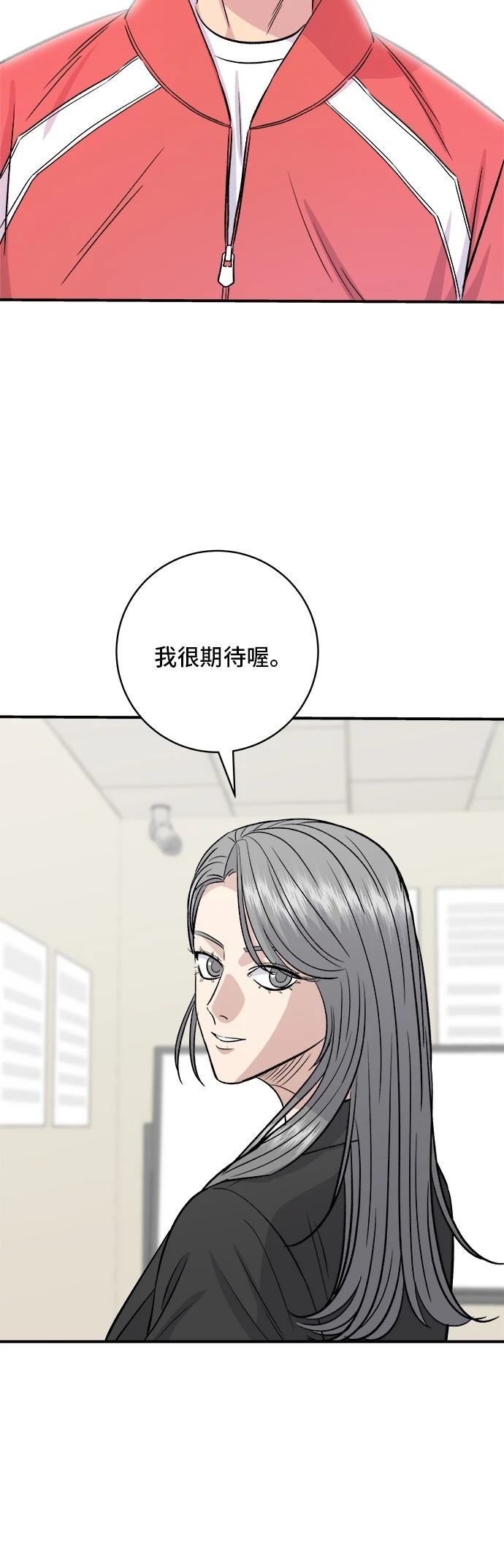 第 47 页