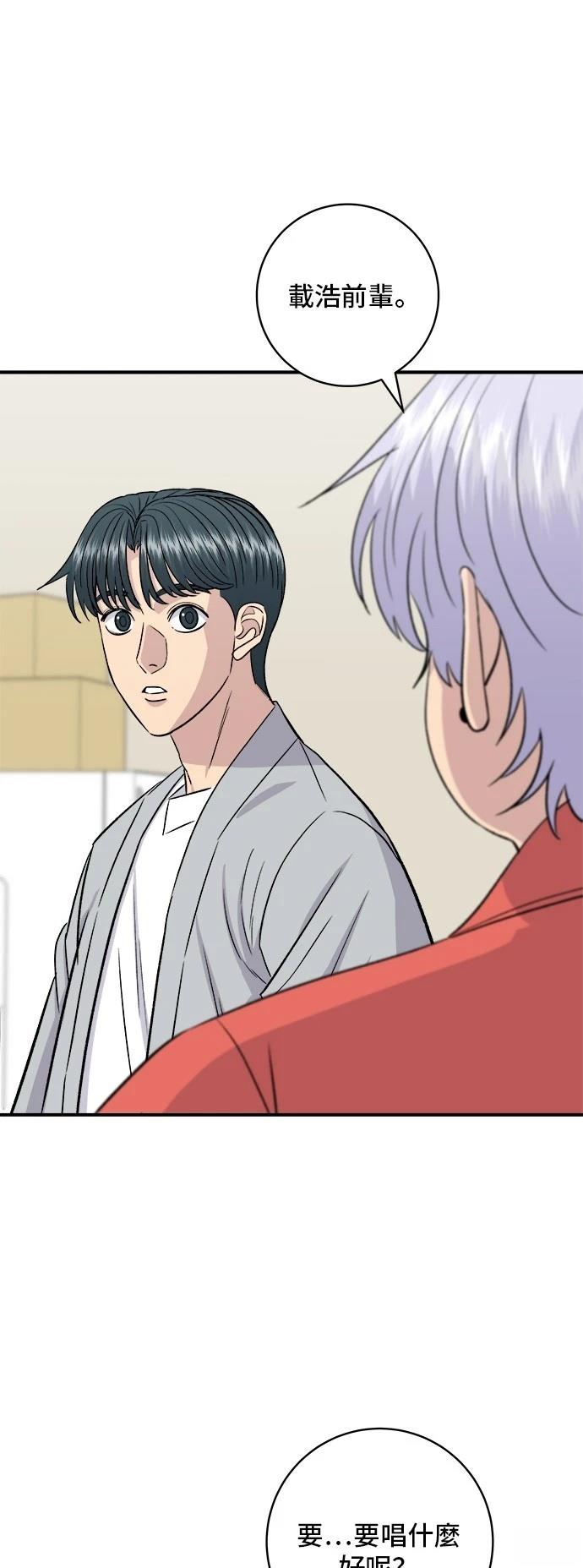第 48 页