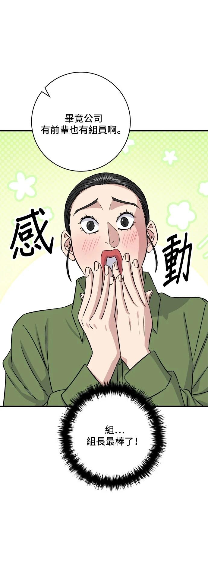 第 52 页