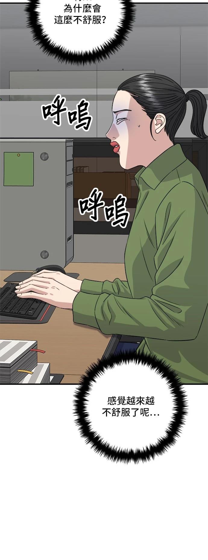 第 54 页