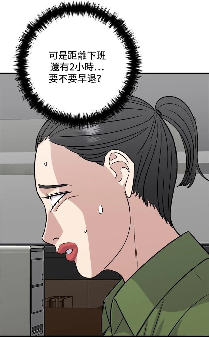 第 55 页