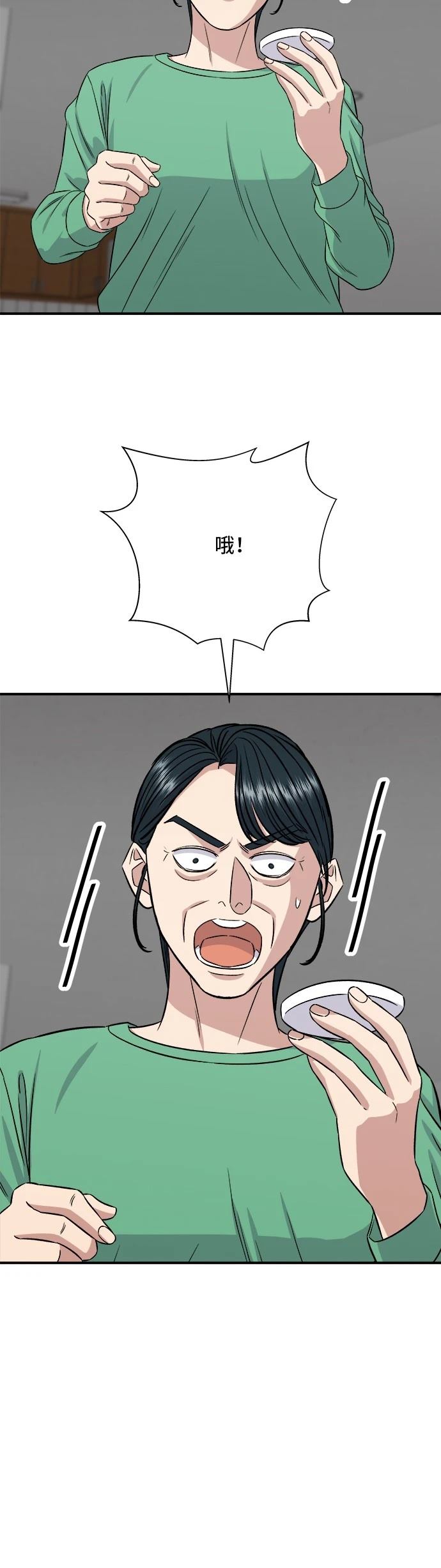 第 53 页