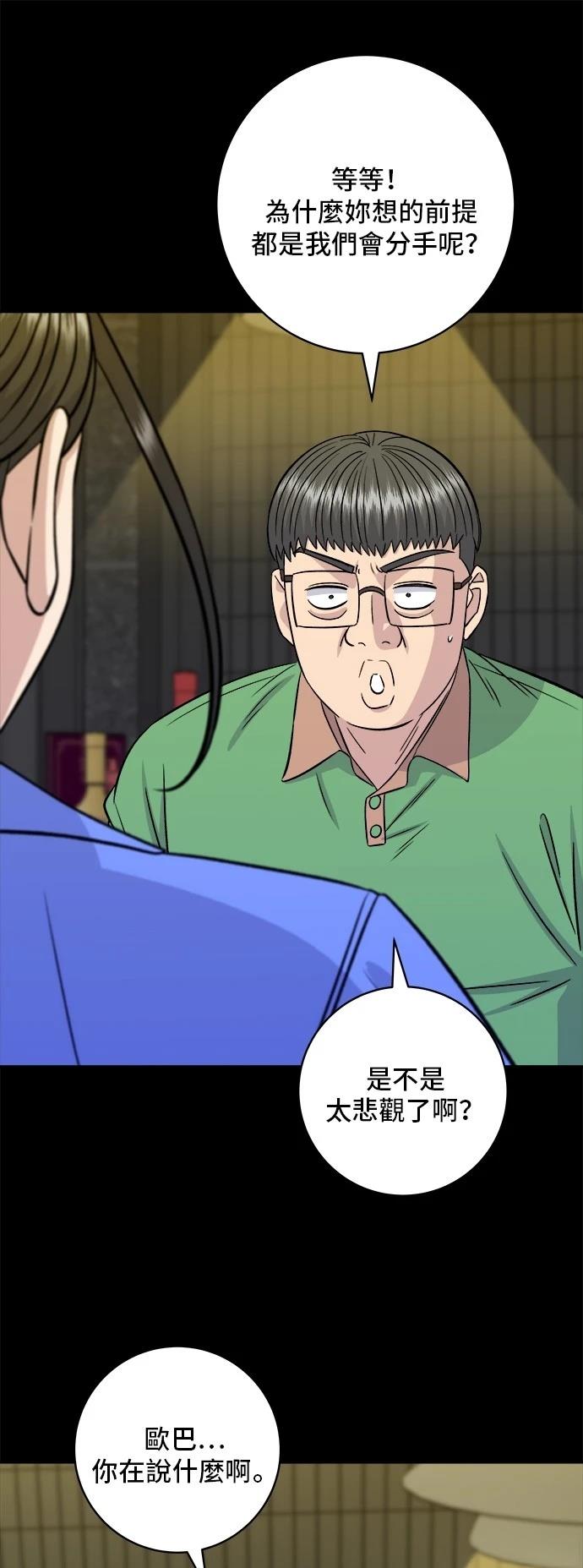 第 47 页