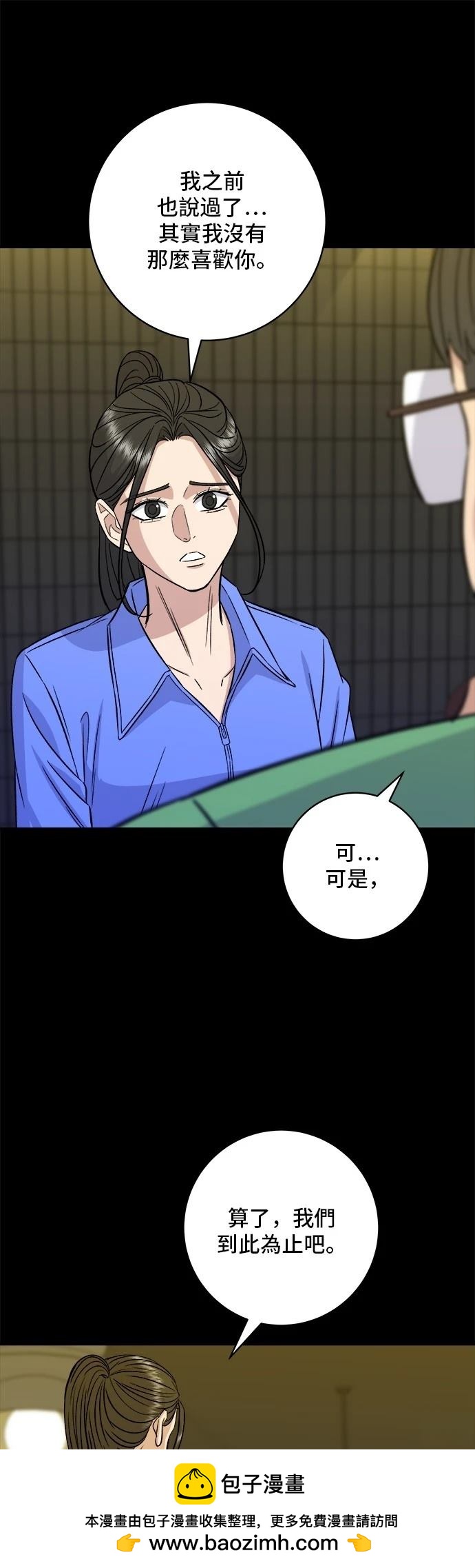 第 50 页