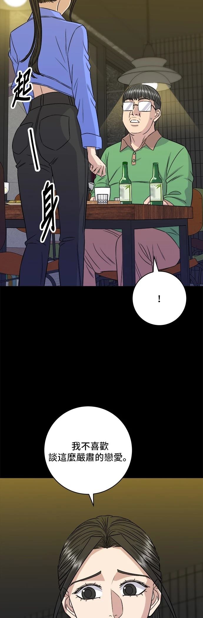 第 51 页