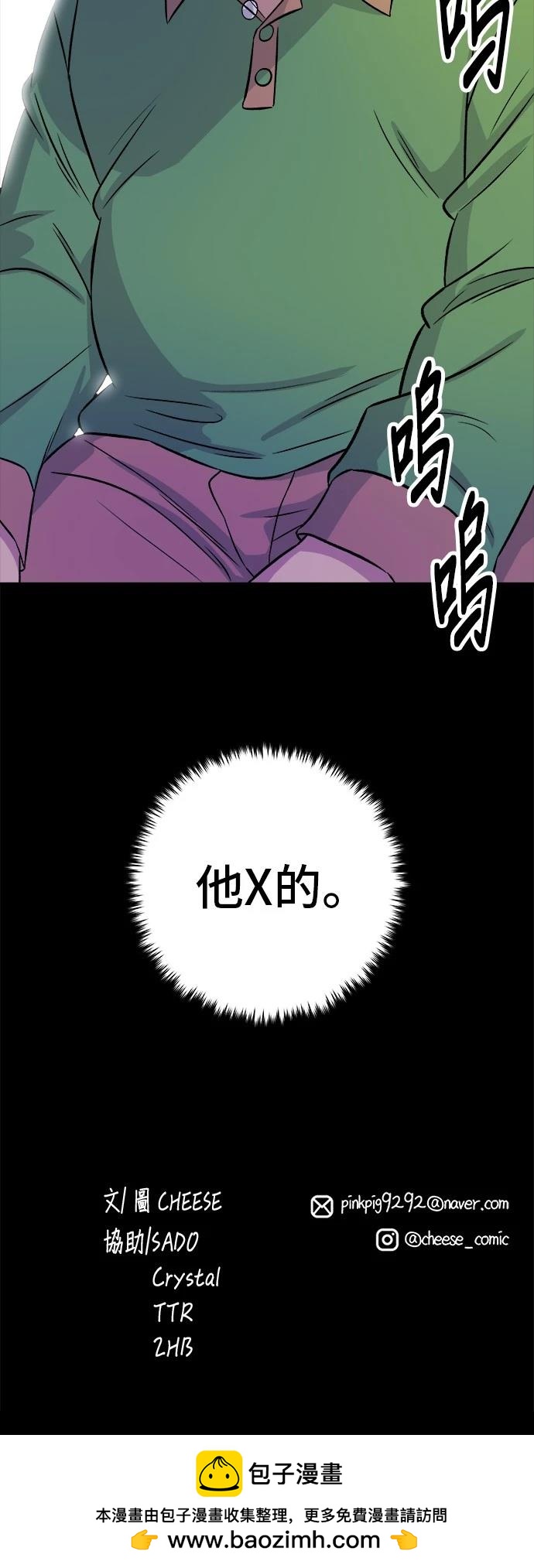 第 55 页