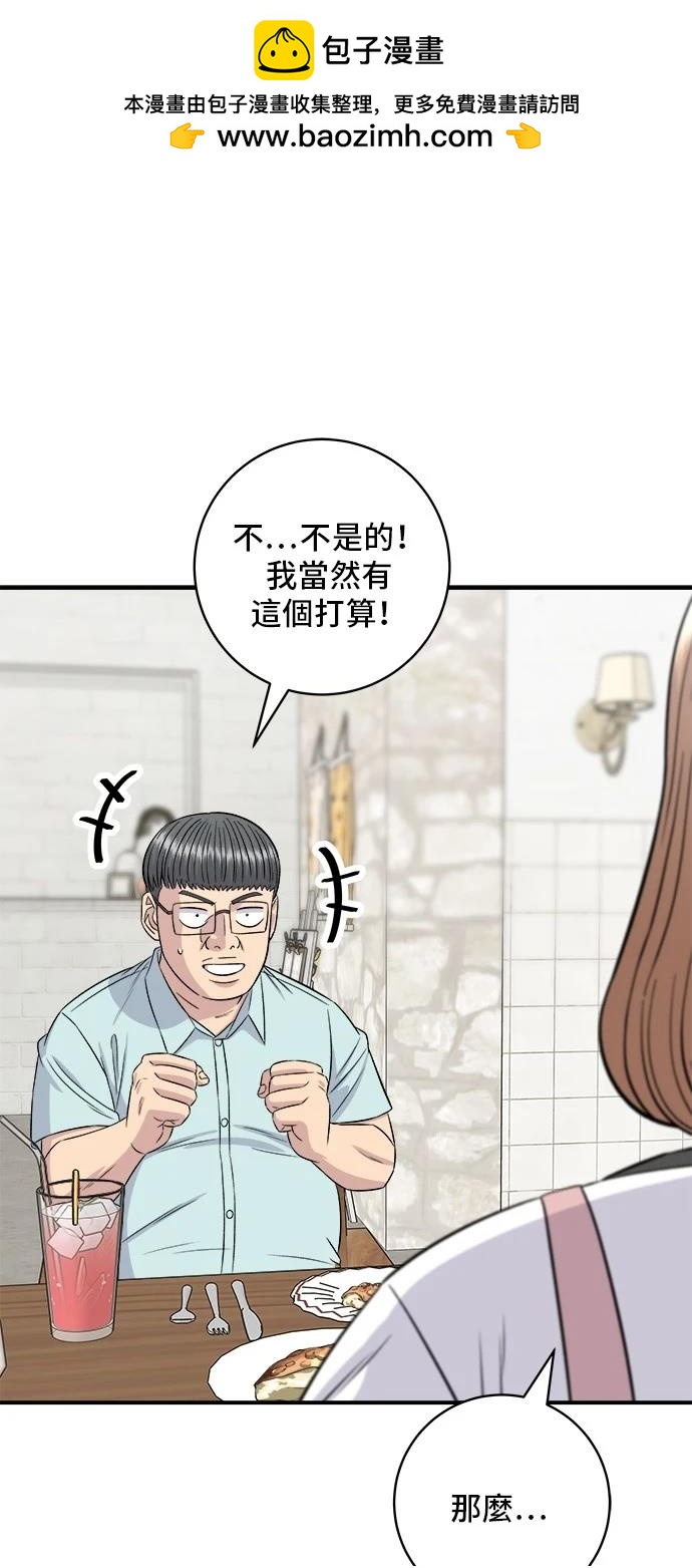 第 63 页