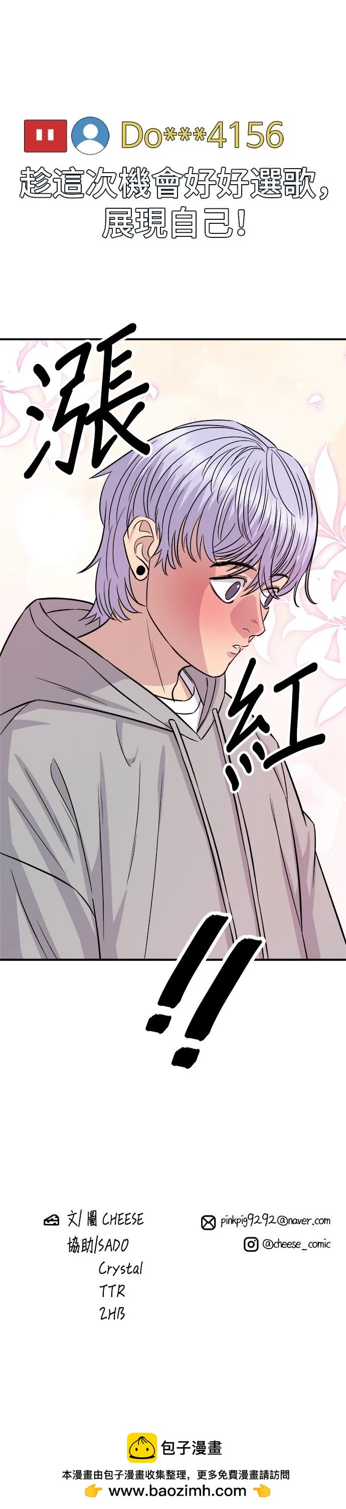 第 79 页