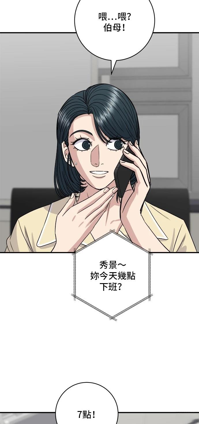 第 55 页