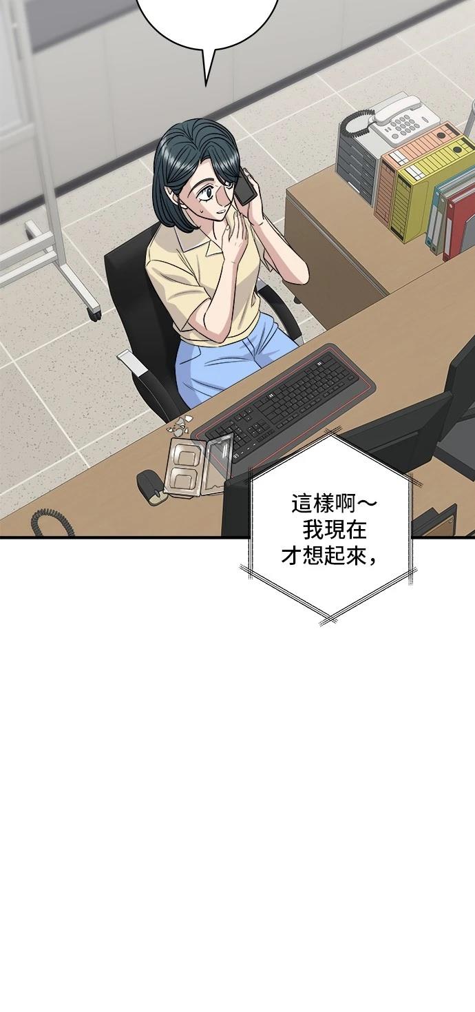 第 56 页