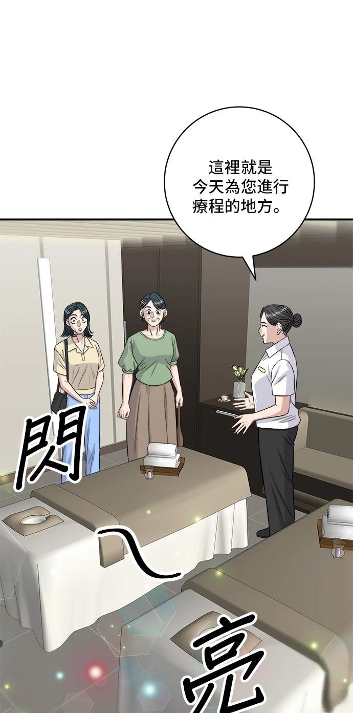 第 62 页