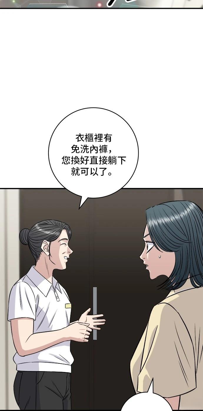 第 63 页